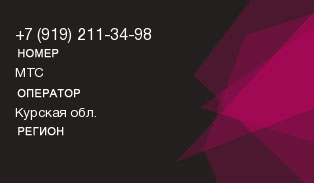 9192113498